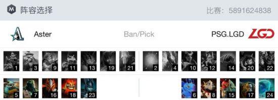 风暴英雄新英雄揭晓 恐惧魔王玛尔加尼斯登场