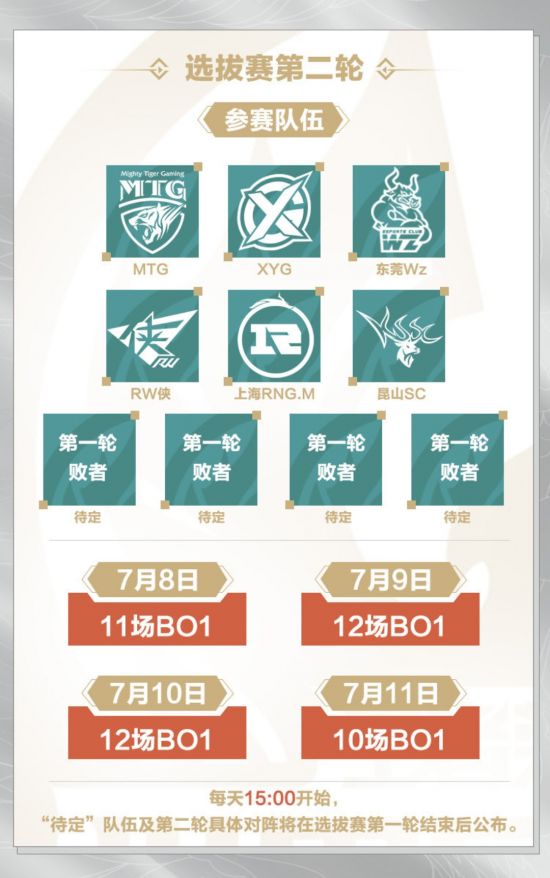 西南交大理响红途战队解密回信精神的时空对话