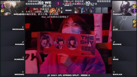 XG战队精彩逆袭战胜Roar队伍
