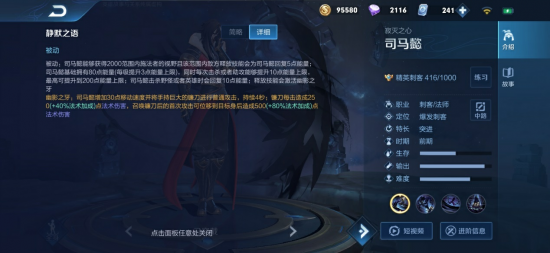 无畏契约手游交易全新体验揭秘