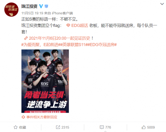 荣耀WIN Turbo手机发布，电竞旗舰性能与续航双重保障